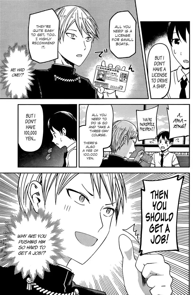 Kaguya-sama wa Kokurasetai - Tensai-tachi no Renai Zunousen Chapter 26 9